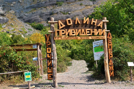 Долина Приведений в Крыму – что посмотреть и как добраться