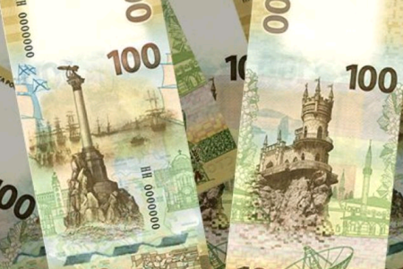 Банкноты с Крымом и Севастополем