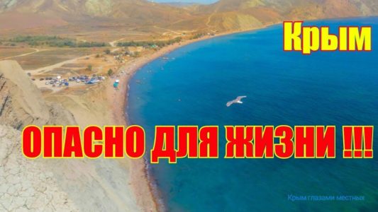 ТИХАЯ БУХТА, как Проехать. Где НУДИСТСКИЙ пляж в Крыму. Мыс ХАМЕЛЕОН. КОКТЕБЕЛЬ. КРЫМ.